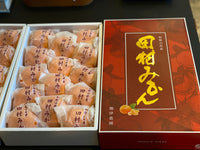 時令推介! 和歌山田村蜜柑禮盒