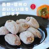 長野信州頂級市田柿子乾 - 2包