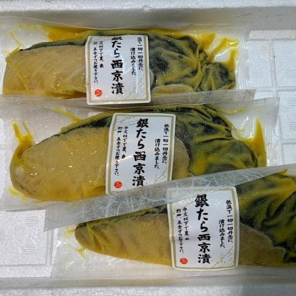 急凍銀鱈魚西京漬 -- 每包