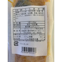 急凍銀鱈魚西京漬 -- 每包