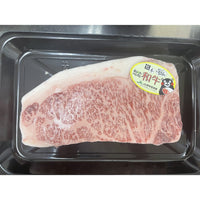 A4日本熊本産黒毛和牛「和王」西冷扒 -- 每塊 Wagyu Sirloin slice