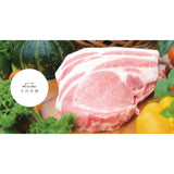 日本熊本産 - 火之本豚 - 厚切豬扒 -- 每包 Japanese Pork